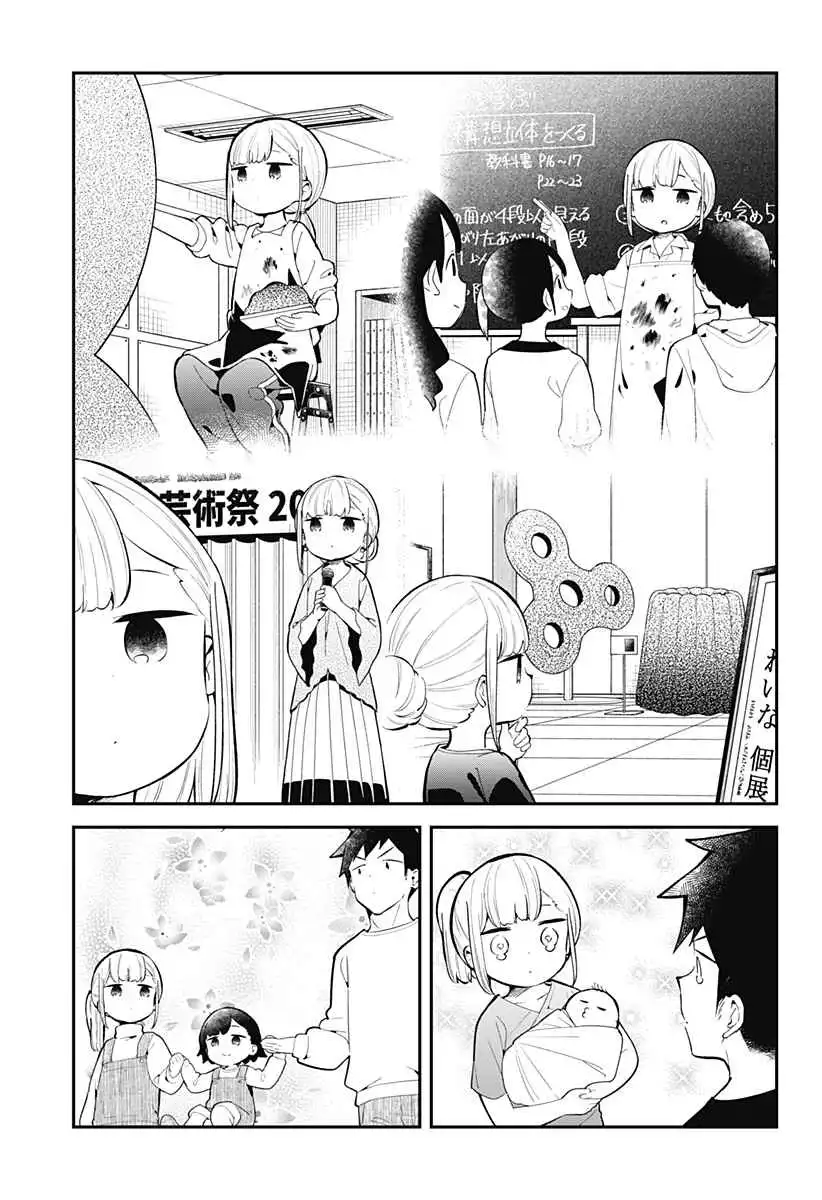 Aharen-san wa Hakarenai Chapter 165 18